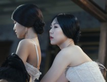 The Handmaiden Still from The Handmaiden