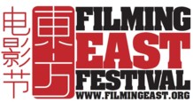 Filming East logo