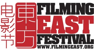 Filming East logo